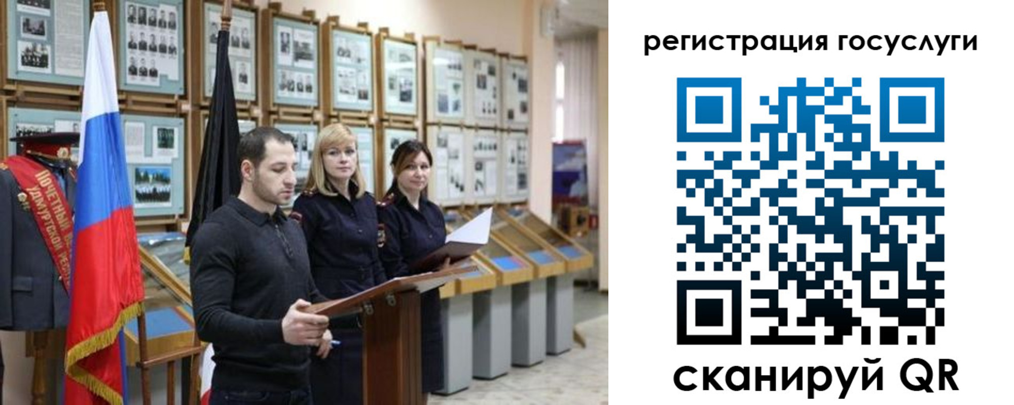 временная регистрация купить в Ненецком АО