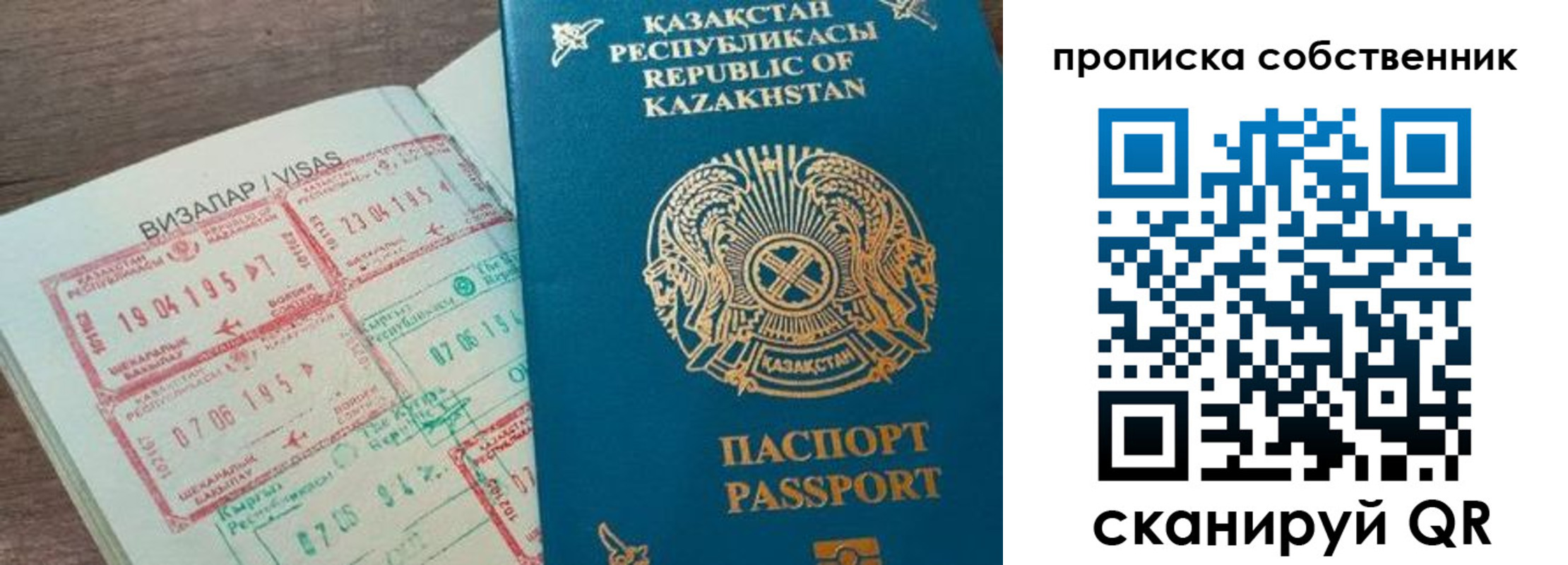 прописка гарантия в Ненецком АО