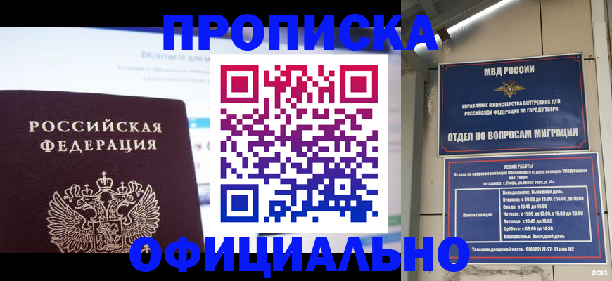 временная регистрация госуслуги в Ненецком АО