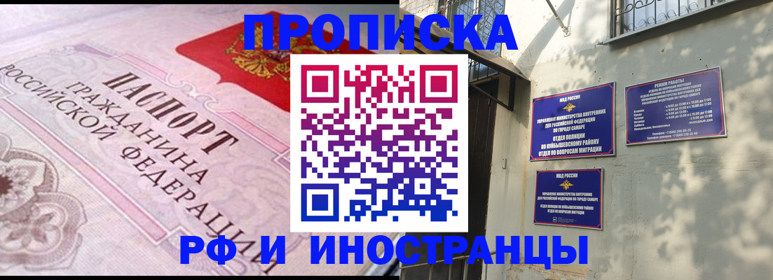 прописка паспорт в Ненецком АО